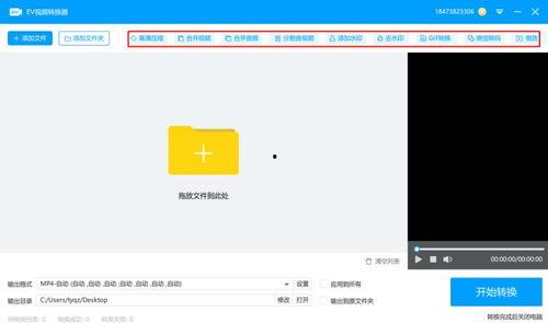 现在头条视频什么格式好,头条视频热门格式解析，助你轻松制作爆款内容
