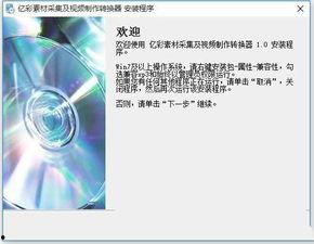头条视频转换器软件,头条视频转换器软件深度解析
