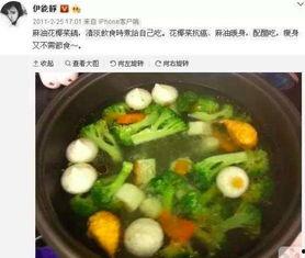 东北明星搞笑食谱视频,搞笑食谱视频大揭秘！