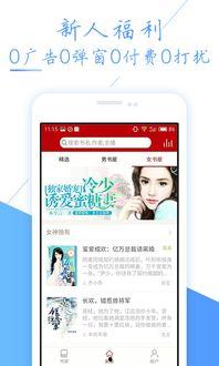 头条小说投稿推荐文,揭秘热门推荐文撰写技巧