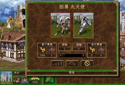 英雄无敌明星,明星集结，传奇再续