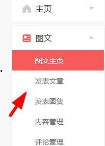 今日头条粉丝浏览痕迹,揭秘热门话题背后的浏览痕迹！