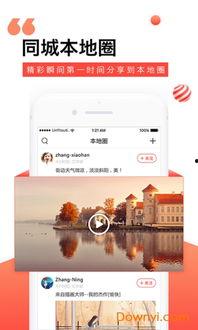 临沂头条新闻下载,聚焦本地热点，解码城市脉搏