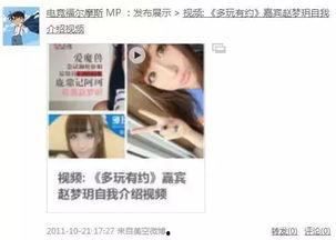 红雨妹妹爆料了吗视频播放,揭秘幕后真相