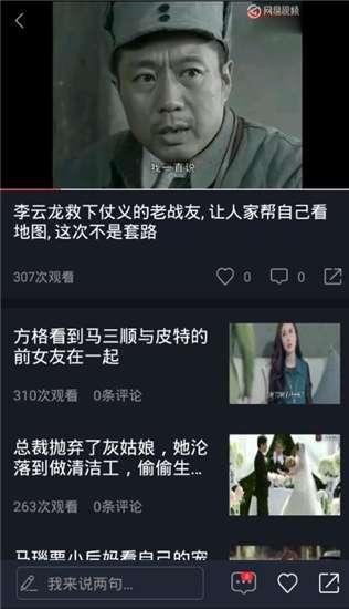 吃瓜视频贴吧,网络舆论场中的热点追踪与热议焦点