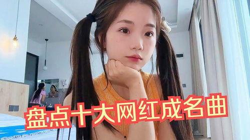 抖音十大网红,流量密码背后的故事
