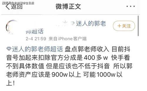 网红审美价值取向,解码网红审美价值取向