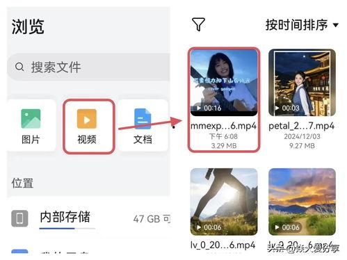 怎样把头条视频设成壁纸,如何将头条视频设为手机壁纸