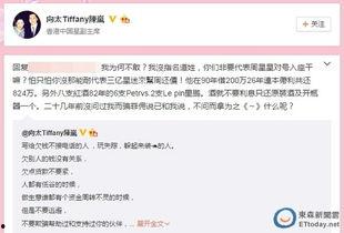 二少欠钱爆料视频,揭秘网络爆料的背后真相