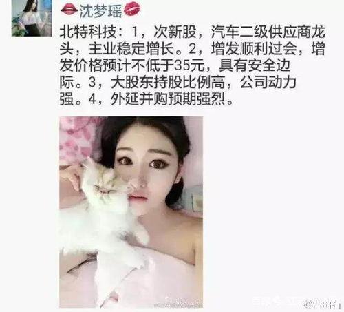 女网红家庭地址泄露了,隐私安全谁来守护？