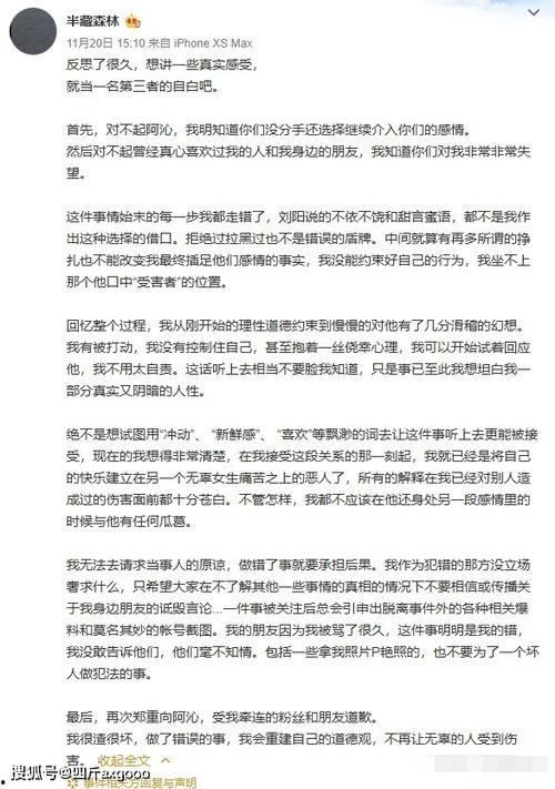 私信网红的话术文案,如何轻松拉近与粉丝的距离