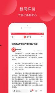 今日头条加入圈子收费,加入热门圈子，享受专属权益