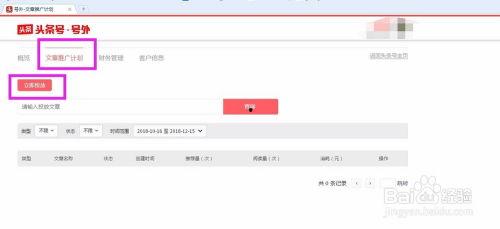头条写字幕怎么做的,头条字幕制作全攻略