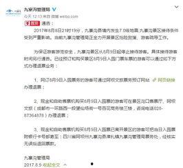 平安小区今日头条,聚焦社区动态，共筑和谐家园