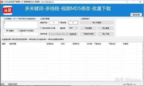 解说西瓜视频上传到头条,头条平台精彩呈现