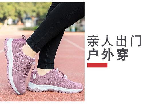 网红母女鞋夏款图片,网红母女鞋款，时尚搭配指南