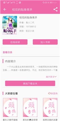 小说在头条签约秘诀是,小说创作如何脱颖而出