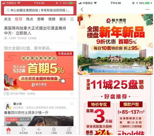 今日头条 白开水小白,揭秘今日头条背后的神秘力量