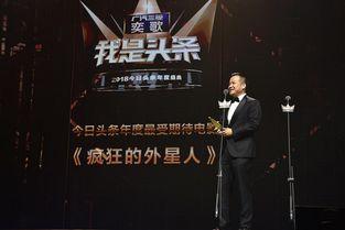 今日头条电影预告片,惊心动魄的冒险之旅即将开启！