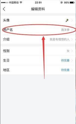 如何修改头条中的账号,如何高效修改头条账号，提升内容影响力