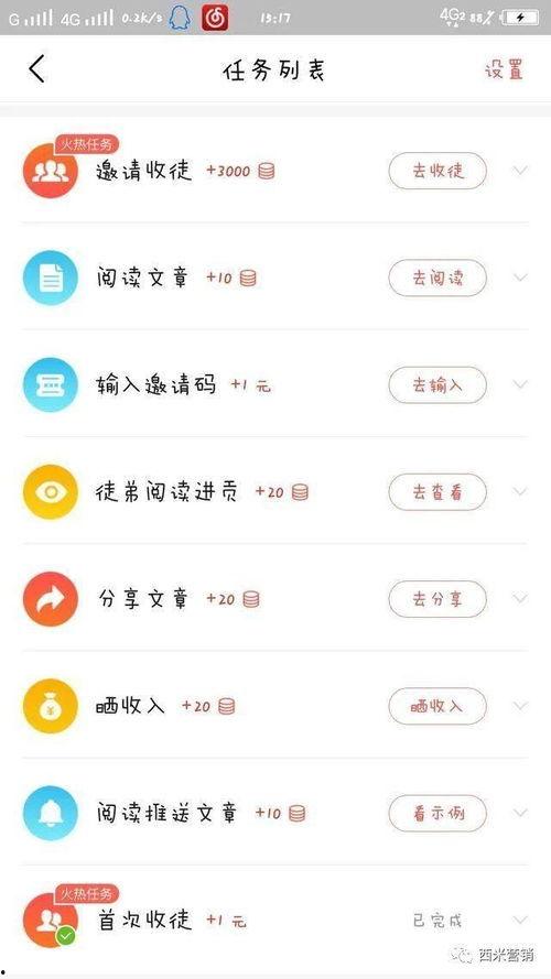 头条直播是怎样赚钱的呀,揭秘直播带货的财富密码