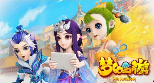 梦幻爆料视频在哪看,揭秘梦幻最新动态