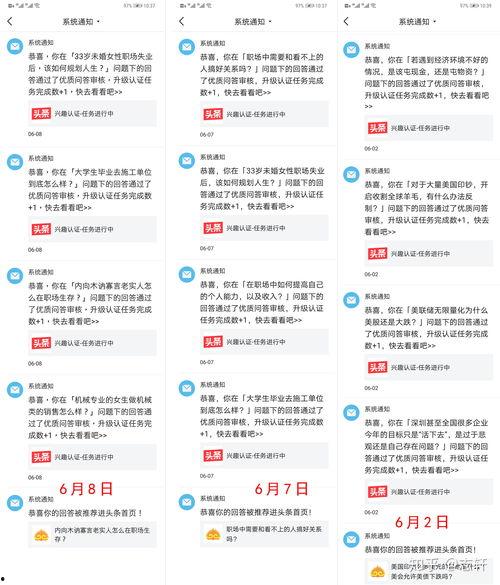 头条优质选择标准是什么,揭秘优质内容背后的选择标准