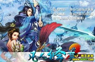 修真吃瓜人,吃瓜人生，笑谈仙途