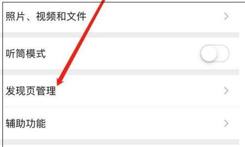 苹果手机有头条小程序么,苹果手机上的头条小程序概览