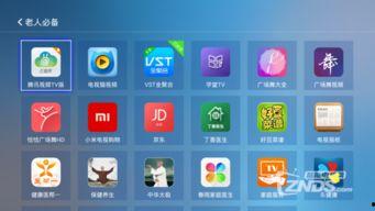 如何爆料热门视频软件,轻松打造爆款视频