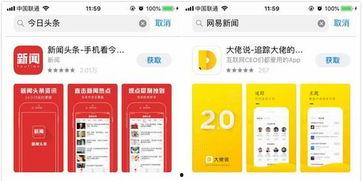 今日头条 类型,揭秘热门话题背后的深度解读与独家观点