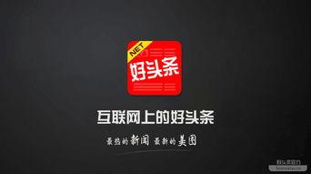 中国今日头条新闻湖北,聚焦发展新篇章，共筑美好未来