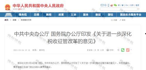 今日三乡新闻爆料热线查询,聚焦民生热点，揭示社会焦点