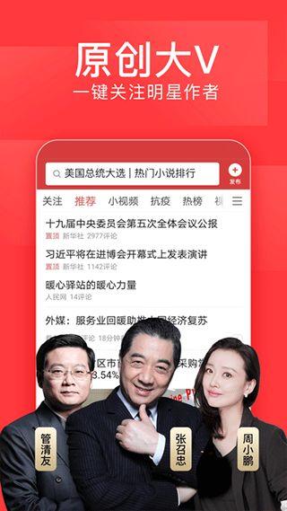 头条极速版电视剧全集,精彩剧情一网打尽