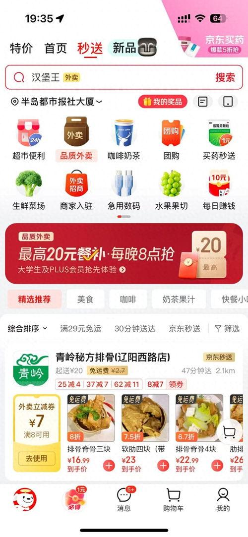 头条卖的东西是什么类目,探寻热门类目背后的消费趋势