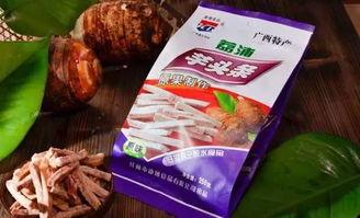 南宁芋头条,探寻南宁美食新地标，芋头美食盛宴来袭！