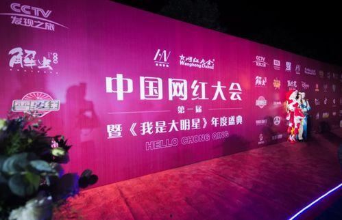 中影艺人网红基地,打造影视与网络新星的摇篮