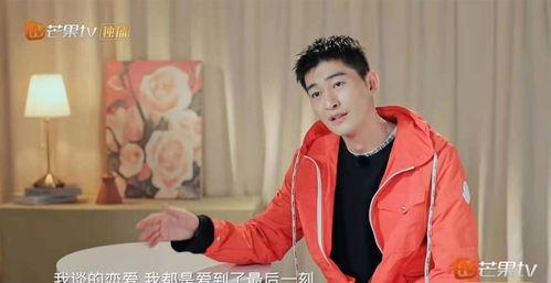 张翰爆料蒋勤勤短板视频