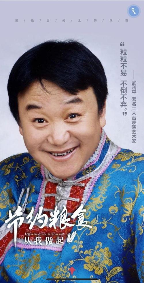 明星妈妈节省粮食视频,温馨视频传递正能量