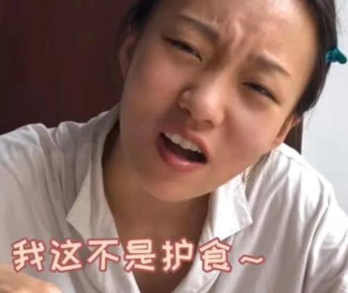 网红贝勒爷大笑,笑出腹肌！