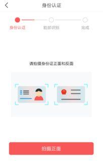 怎样查自己头条号实名,如何查询自己的头条号实名认证状态