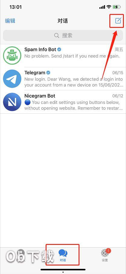 在头条上怎么建群组,轻松创建个性化群组，打造专属互动圈
