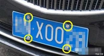 广州车牌改造新闻头条