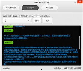 网红拍照蓝屏,揭秘神秘蓝幕背后的拍照技巧