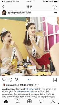 圈内爆料环球小姐,圈内爆料背后的精彩故事