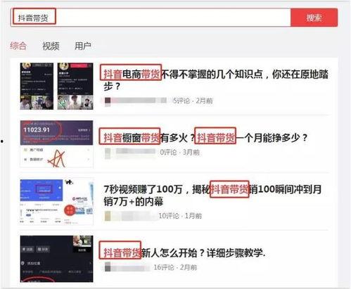 头条新i闺,引领潮流的智能生活新体验”