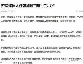 头条公关战应该怎么打,策略制胜，舆情掌控全攻略