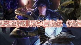 李信一念神魔最新爆料,揭秘神秘力量，探寻命运转折点
