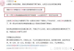 烟台记者爆料事件最新进展,最新进展揭示惊人内幕