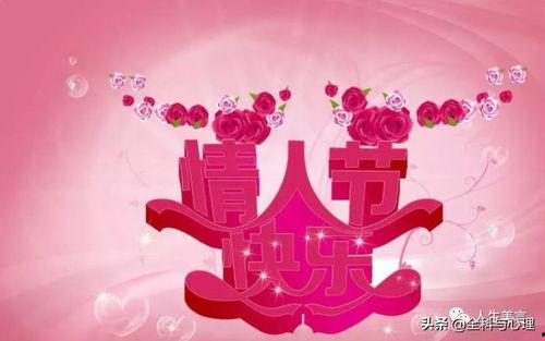 在头条相遇就是缘分,谱写缘分的篇章